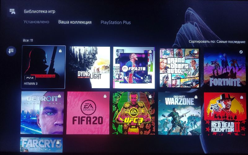 PS5: Ваша коллекция